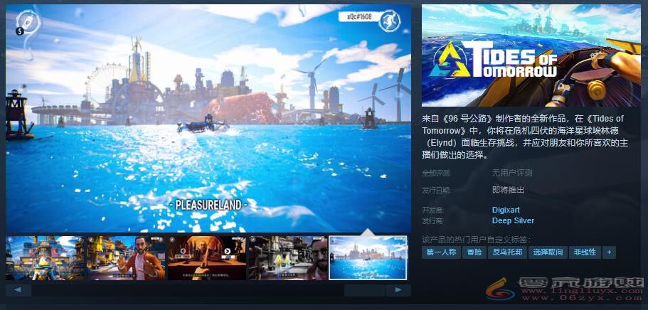 《96 号公路》制作者新作《Tides of Tomorrow》Steam页面 支持简繁体中文(图1)