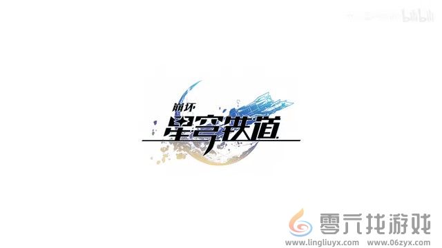 《崩坏：星穹铁道》走近星穹——「云璃：光脚的不怕穿鞋的」(图8)