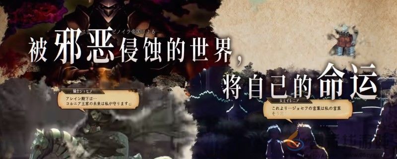 圣兽之王魔心获得途径(图1)