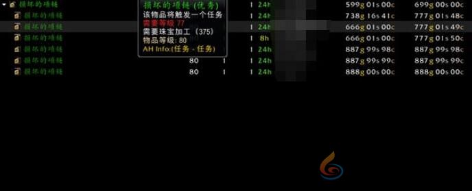 魔兽世界wow达拉然珠宝匠硬币获取攻略(图4)