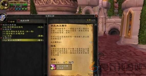 魔兽世界wow达拉然珠宝匠硬币获取攻略(图2)