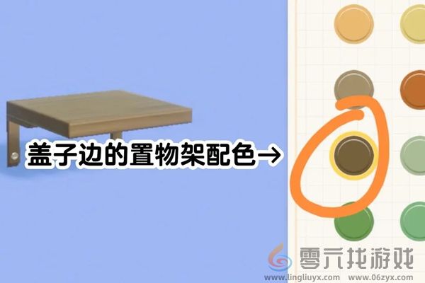 心动小镇月饼盒怎么制作(图4)