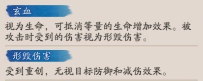 阴阳师SSR式神龙珏强不强(图5)