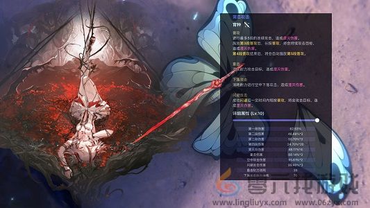 鸣潮椿的专武介绍(图1)