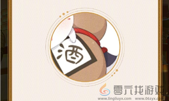 阴阳师夏目友人帐联动活动有哪些(图3)