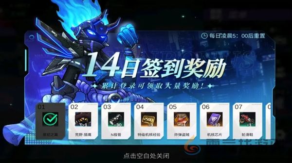 火柴人联盟3公测福利有哪些(图3)