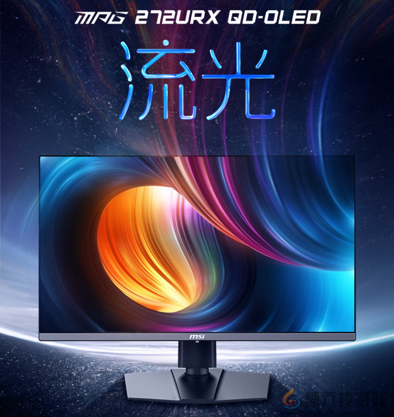 50显卡必备搭档 微星27寸DP2.1流光系列显示器MPG 272URX QD-OLED开售(图1)