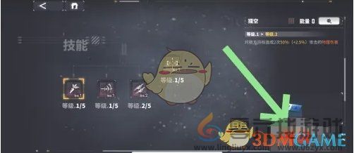 交错战线角色武装技能升级方法(图4)