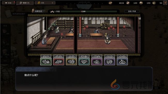 策略RPG《猛将三国》免费Demo上线，在汉末开启你的自由人生(图3)