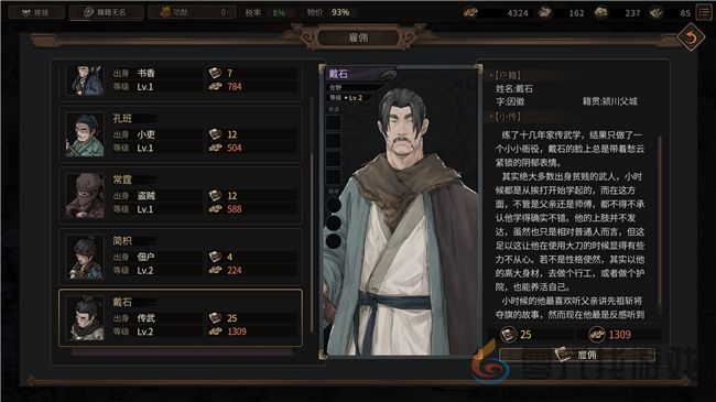 策略RPG《猛将三国》免费Demo上线，在汉末开启你的自由人生(图5)