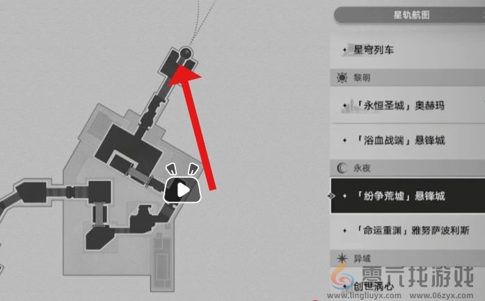 崩坏星穹铁道我呼唤新王的君临成就怎么达成(图3)